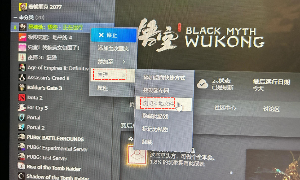 游戏存档在哪个文件夹1