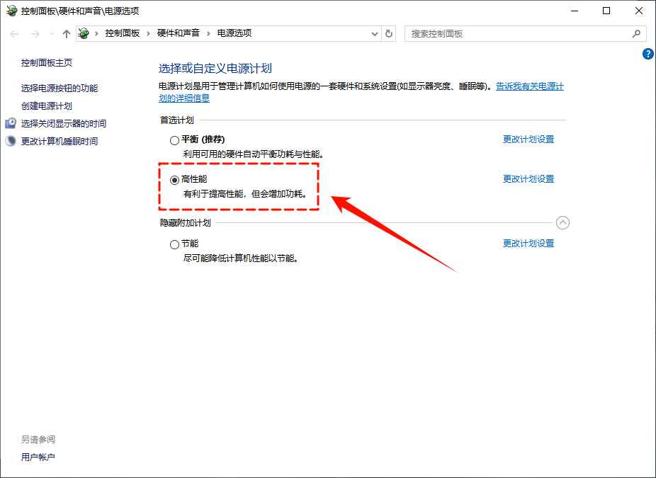 游戏存档在哪个文件夹5