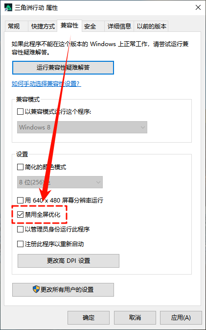 游戏存档在哪个文件夹7