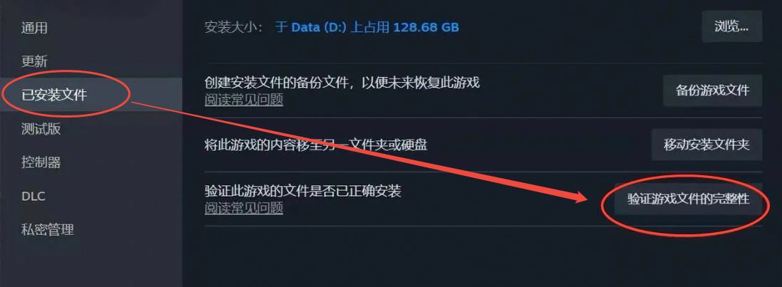 游戏存档在哪个文件夹8