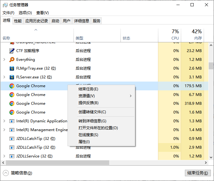 游戏存档在哪个文件夹6