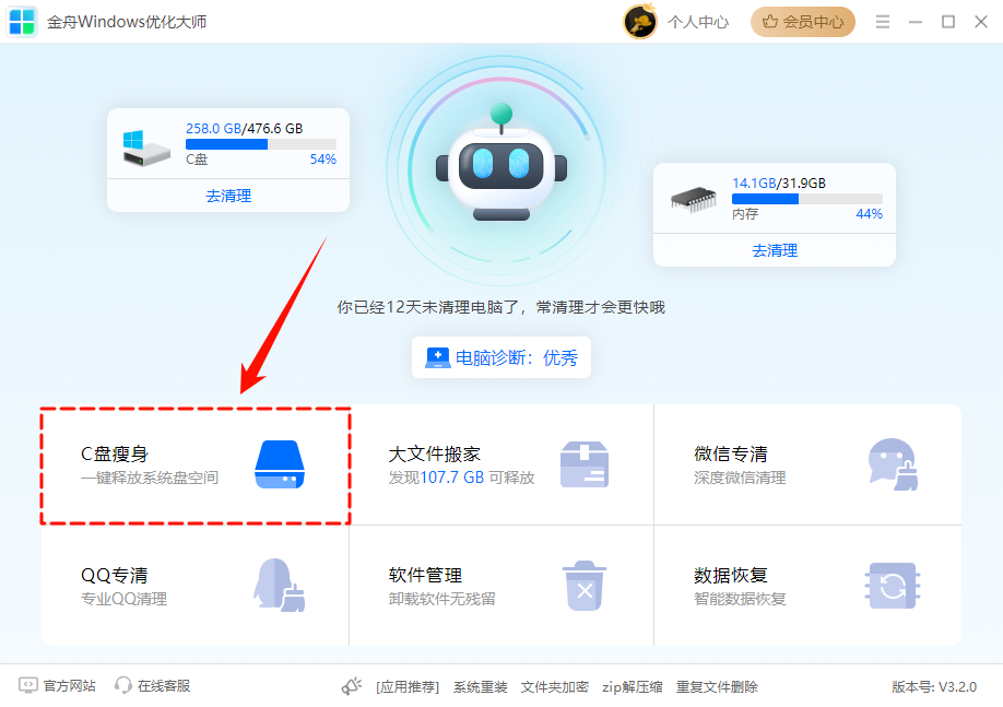游戏存档在哪个文件夹10