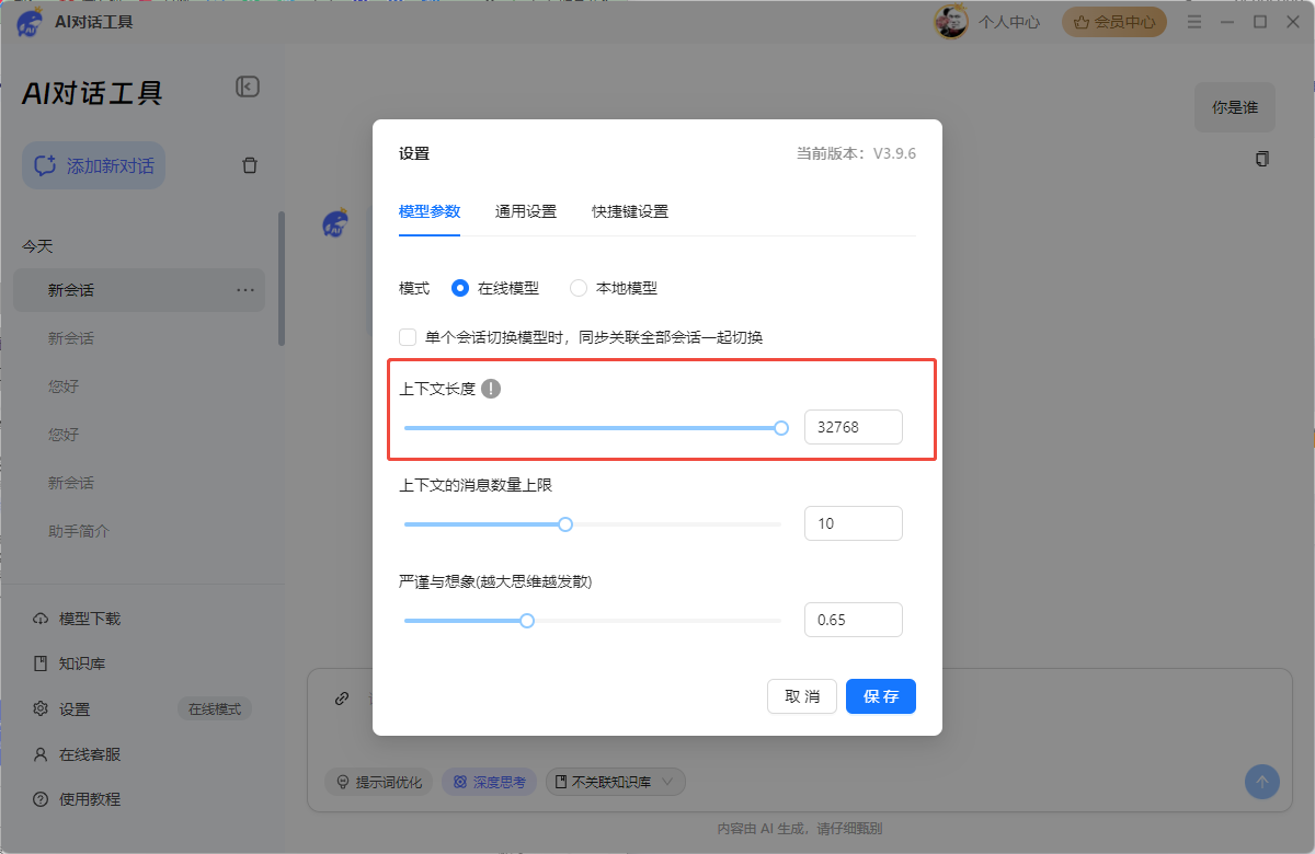 1750214160683624.png image.png