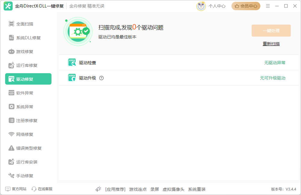 1763692997386653.png image.png