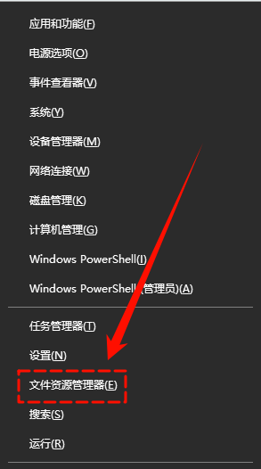 windows资源管理器怎么打开2