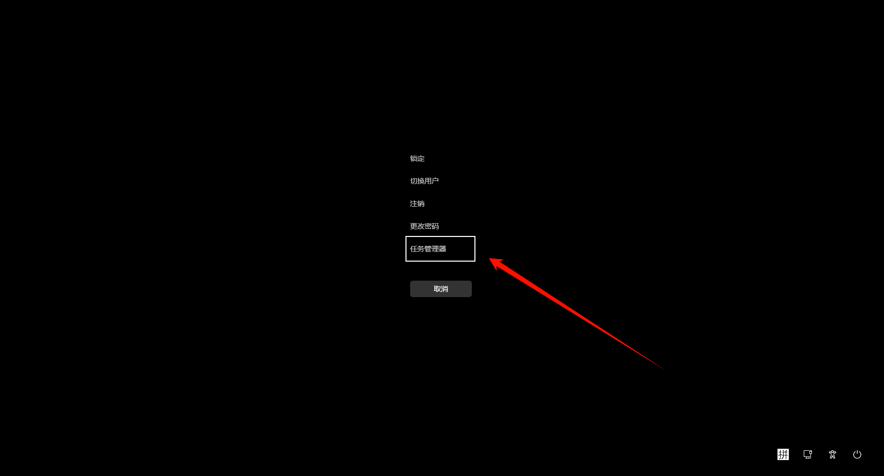 windows资源管理器怎么打开8