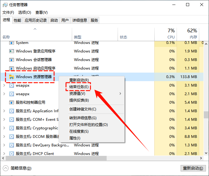 windows资源管理器怎么打开9