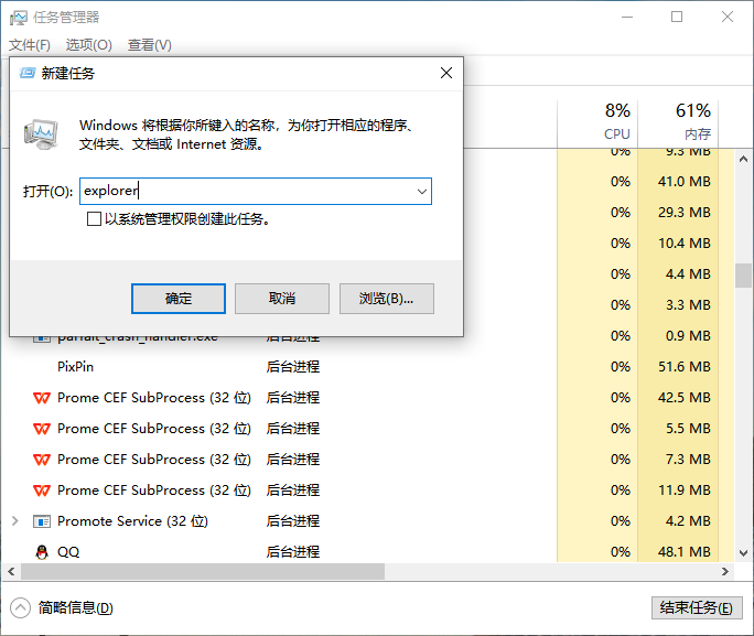windows资源管理器怎么打开10