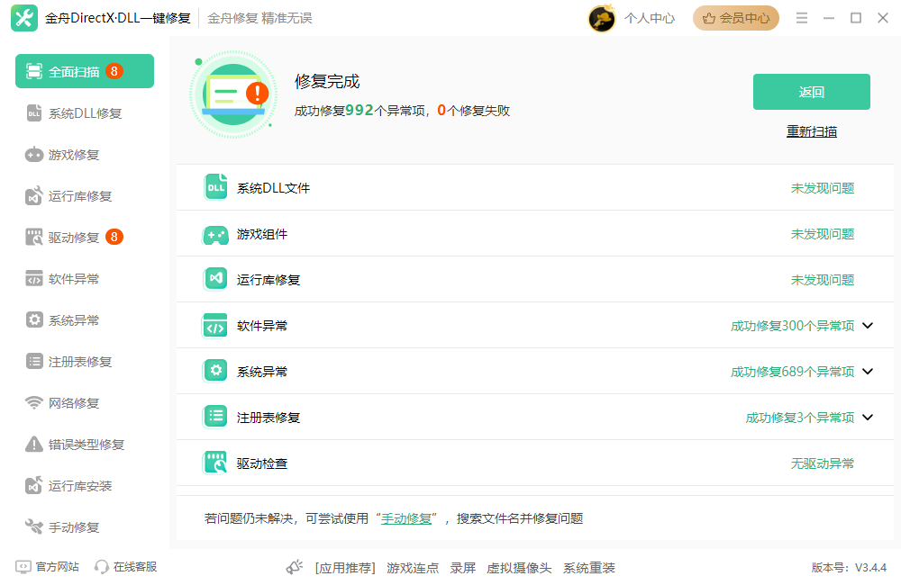 1763971249874070.png image.png