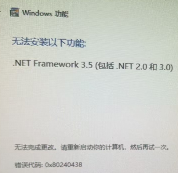 .NET Framework 3.51
