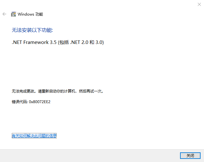 .NET Framework 3.513