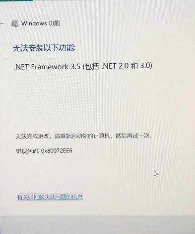 .NET Framework 3.516