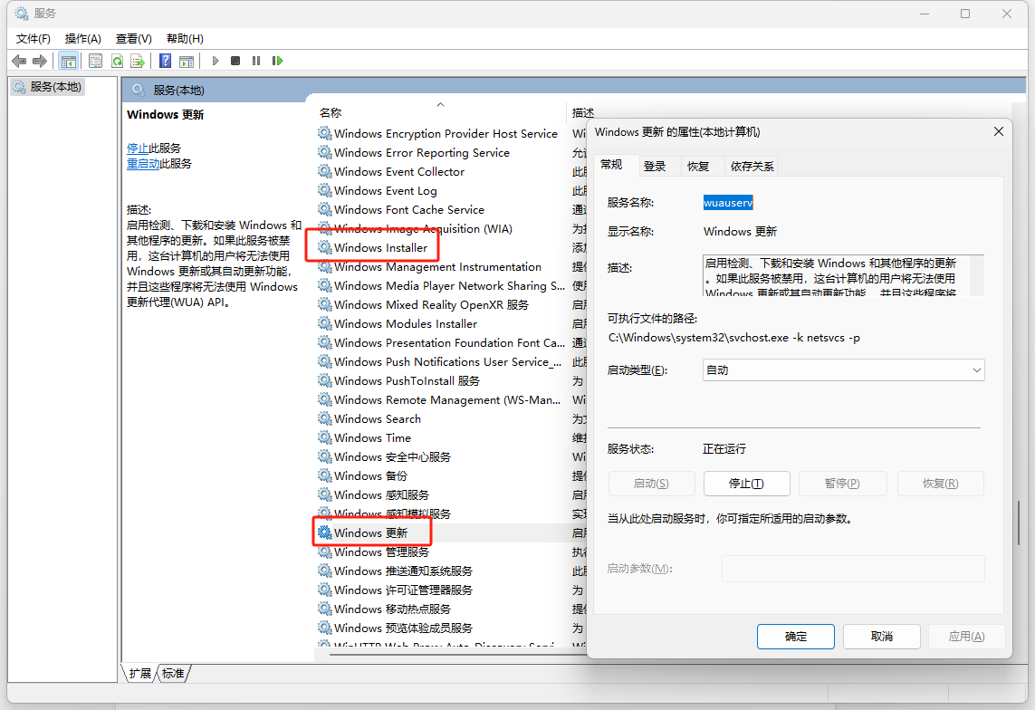 .NET Framework 3.518