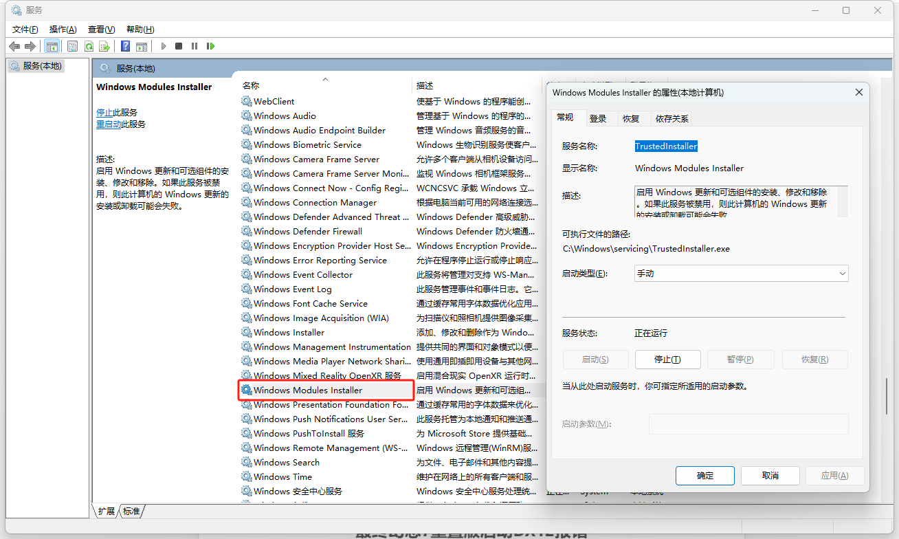 .NET Framework 3.520