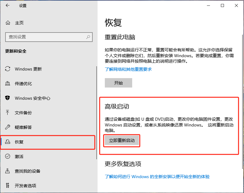 .NET Framework 3.521