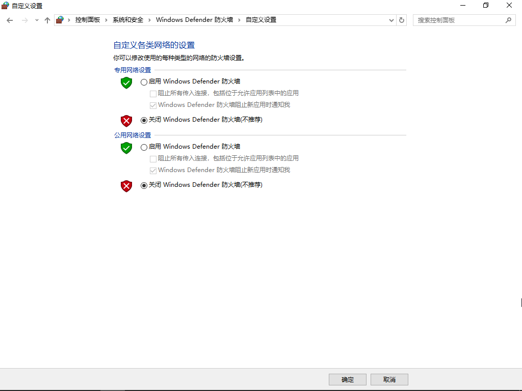 .NET Framework 3.531