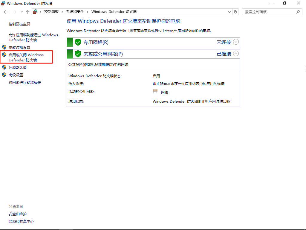 .NET Framework 3.530