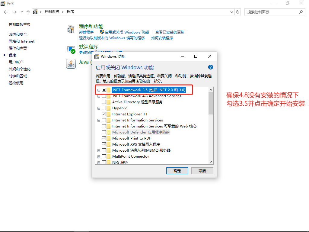 .NET Framework 3.535