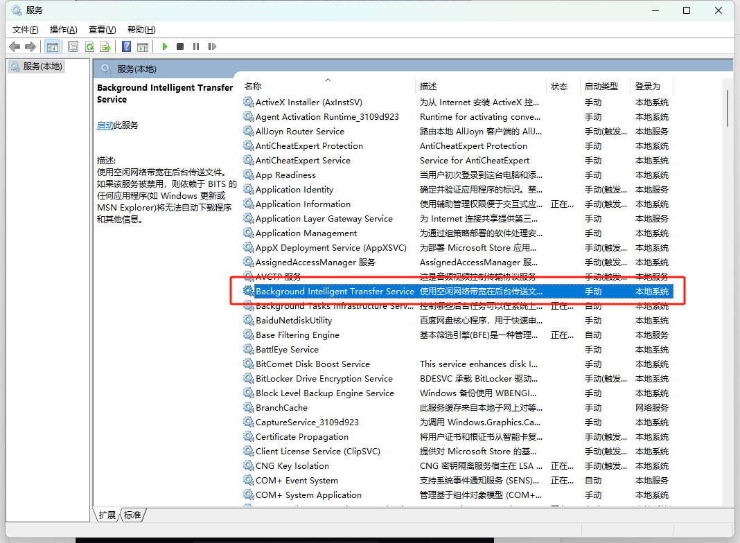.NET Framework 3.538
