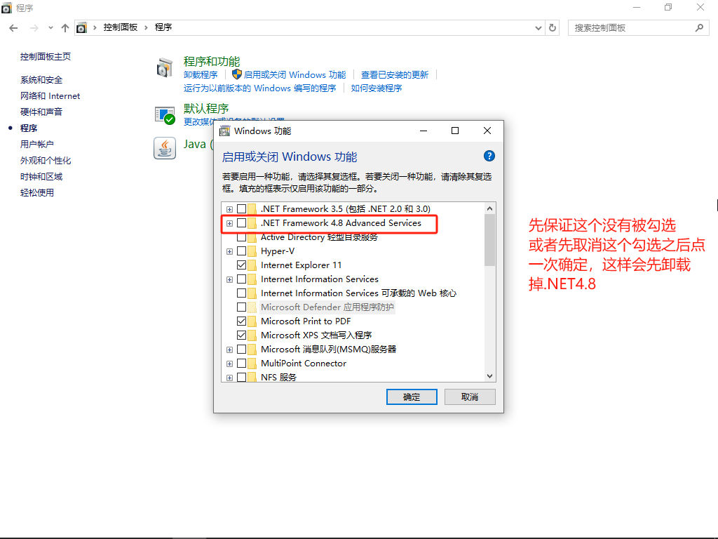 .NET Framework 3.534