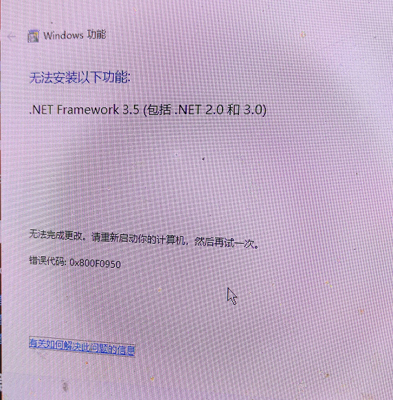 .NET Framework 3.536