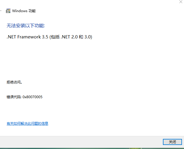 .NET Framework 3.539