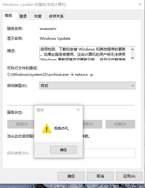 .NET Framework 3.542
