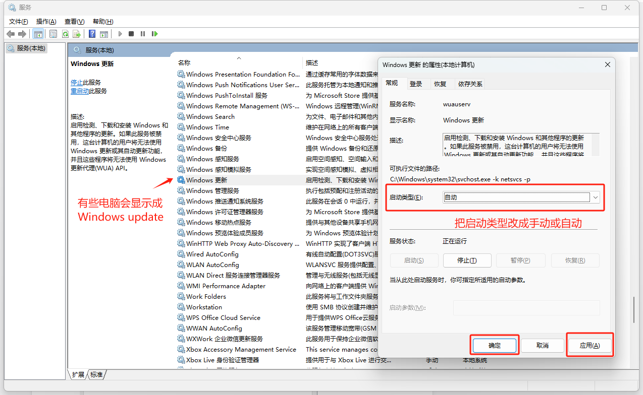 .NET Framework 3.541