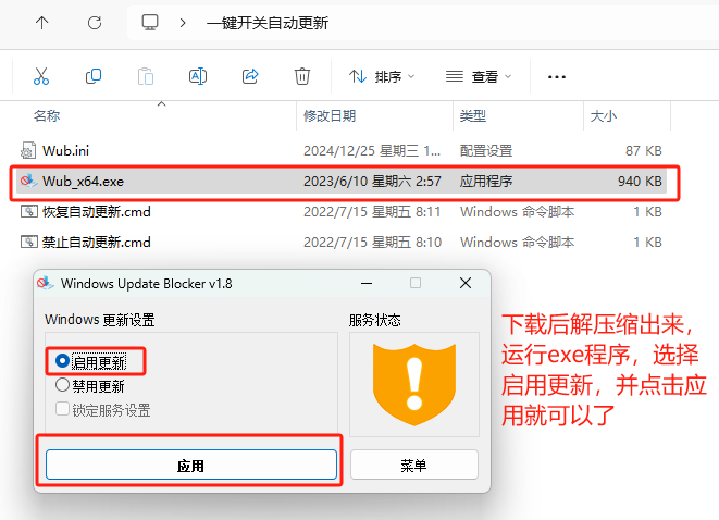 .NET Framework 3.543