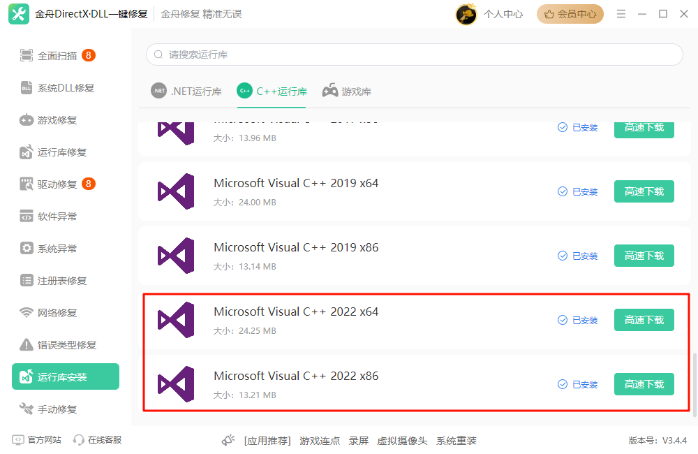 1763977592673873.png image.png