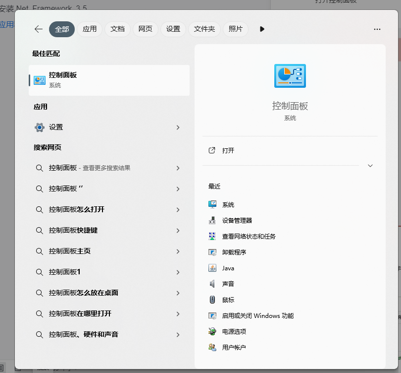 请不要再虚拟中运行此程序2