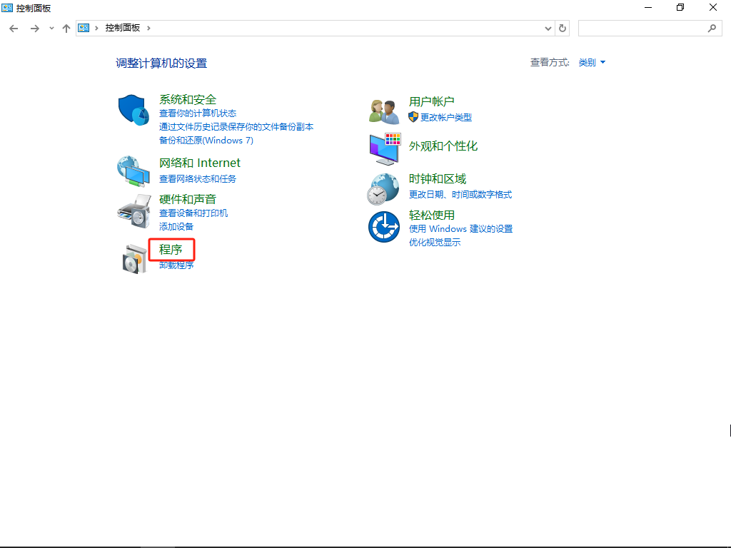 请不要再虚拟中运行此程序3