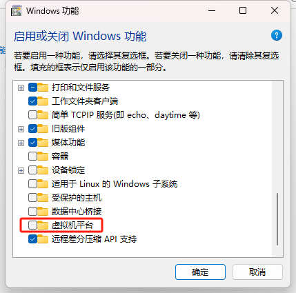 请不要再虚拟中运行此程序5