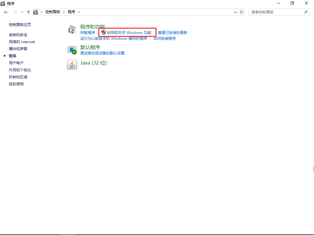 请不要再虚拟中运行此程序4