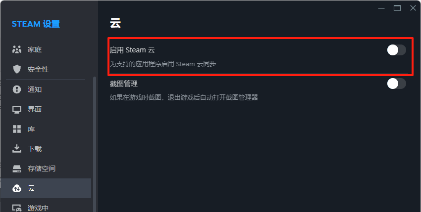 刀剑神域夺命凶弹2