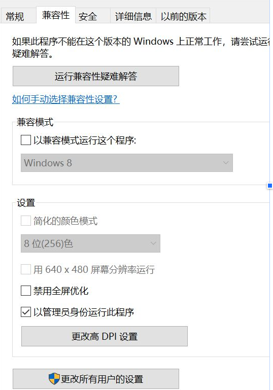 地平线零之曙光4