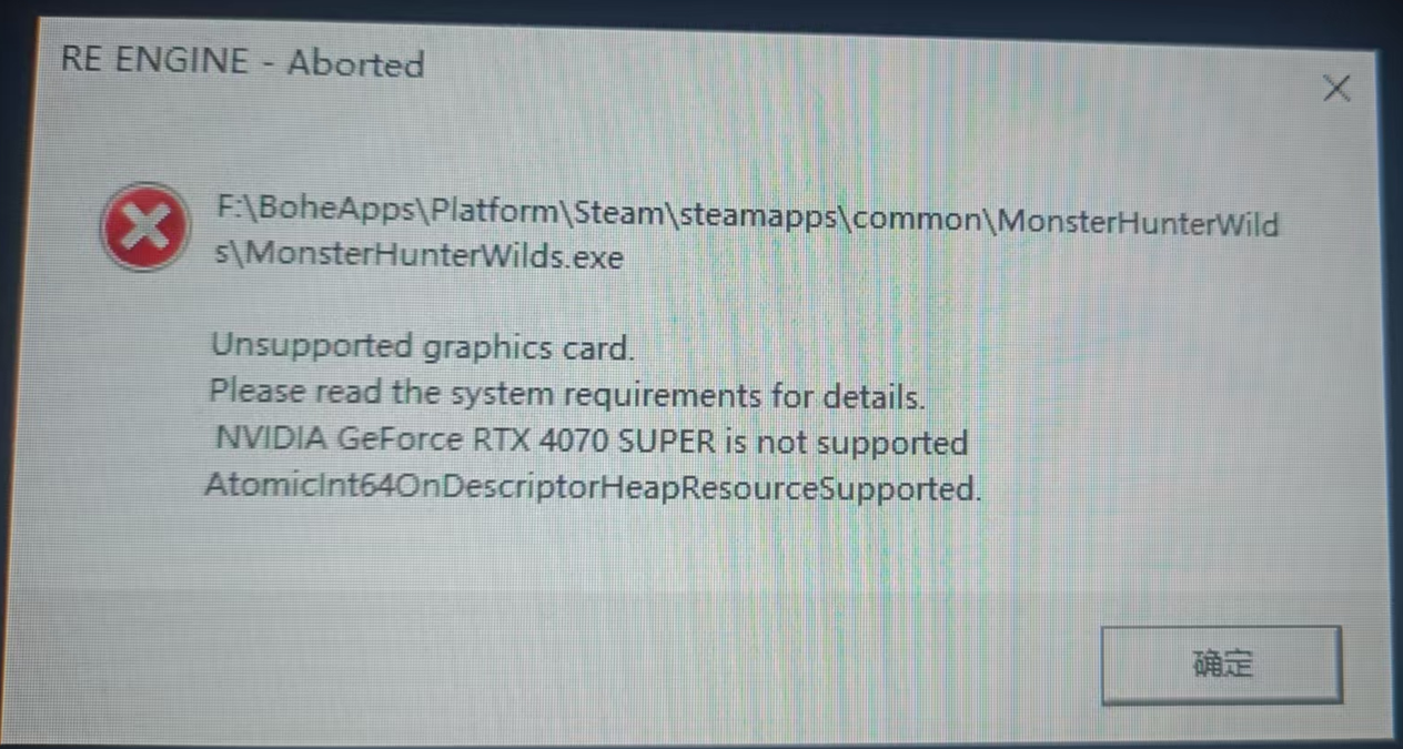 怪物猎人荒野10