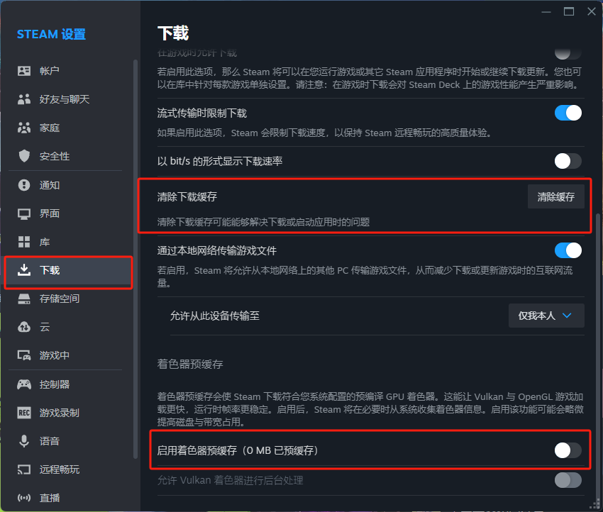 怪物猎人荒野15