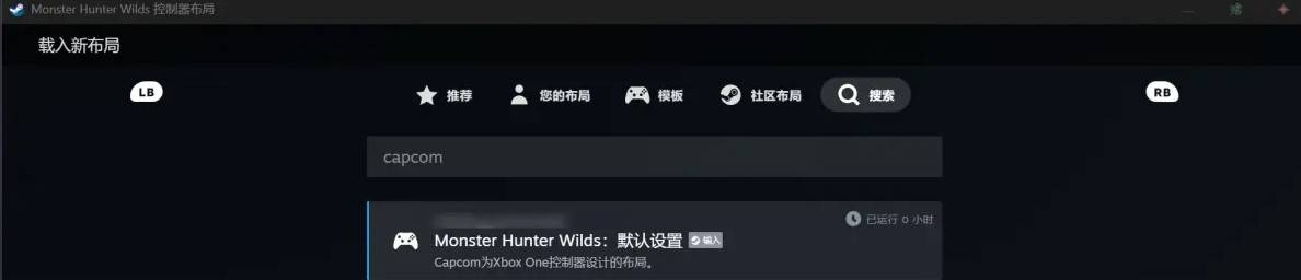 怪物猎人荒野18