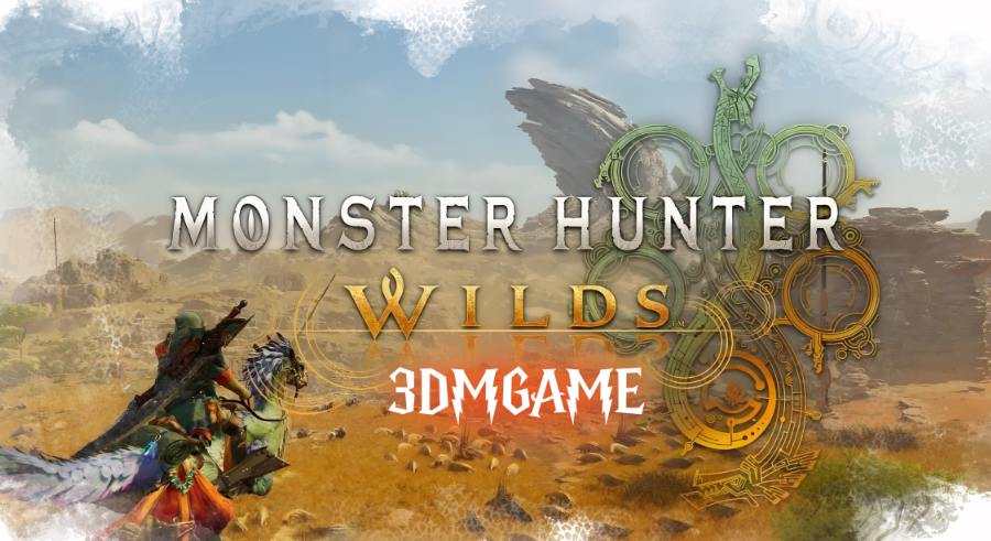 怪物猎人荒野17