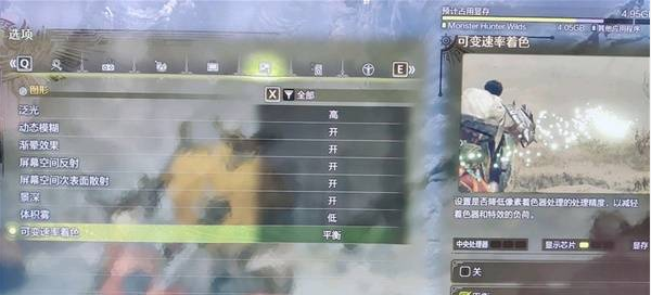 怪物猎人荒野20