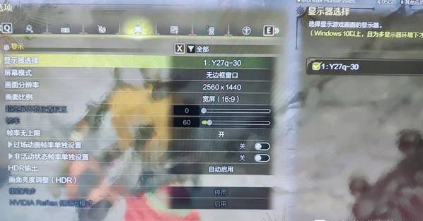 怪物猎人荒野23