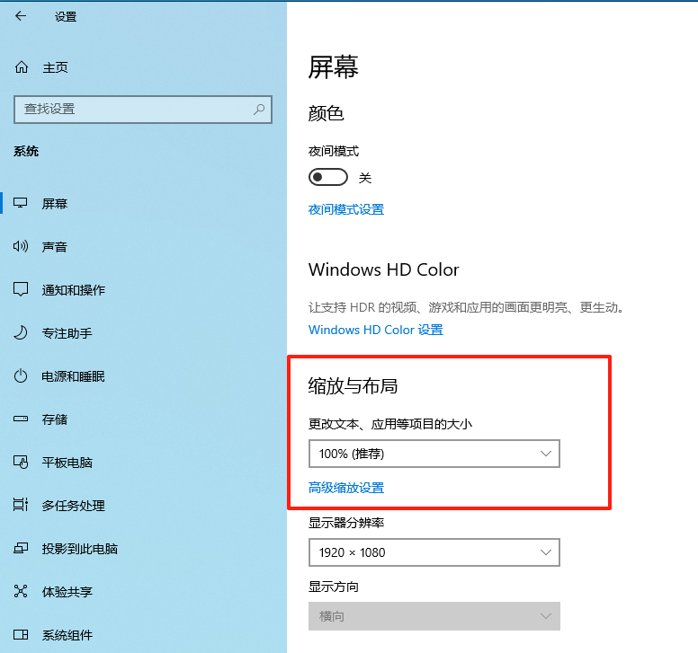 红色警戒2心灵终结2