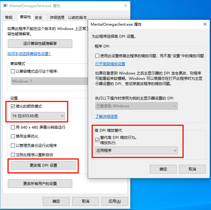 红色警戒2心灵终结3