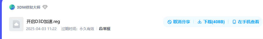 红色警戒2心灵终结11