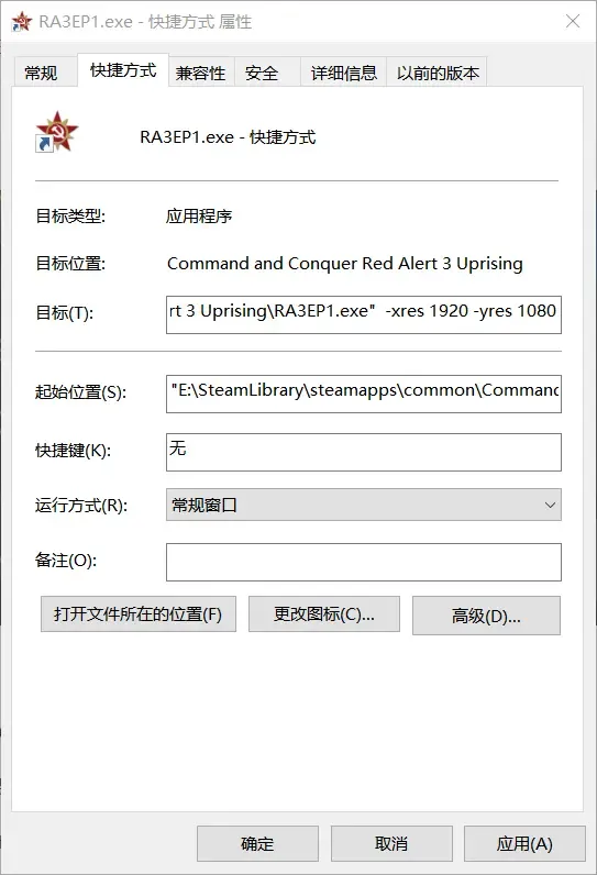 红色警戒2心灵终结13