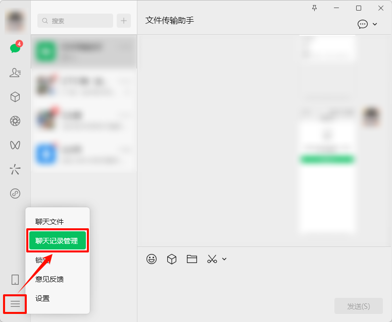 微信闪退是怎么回事9