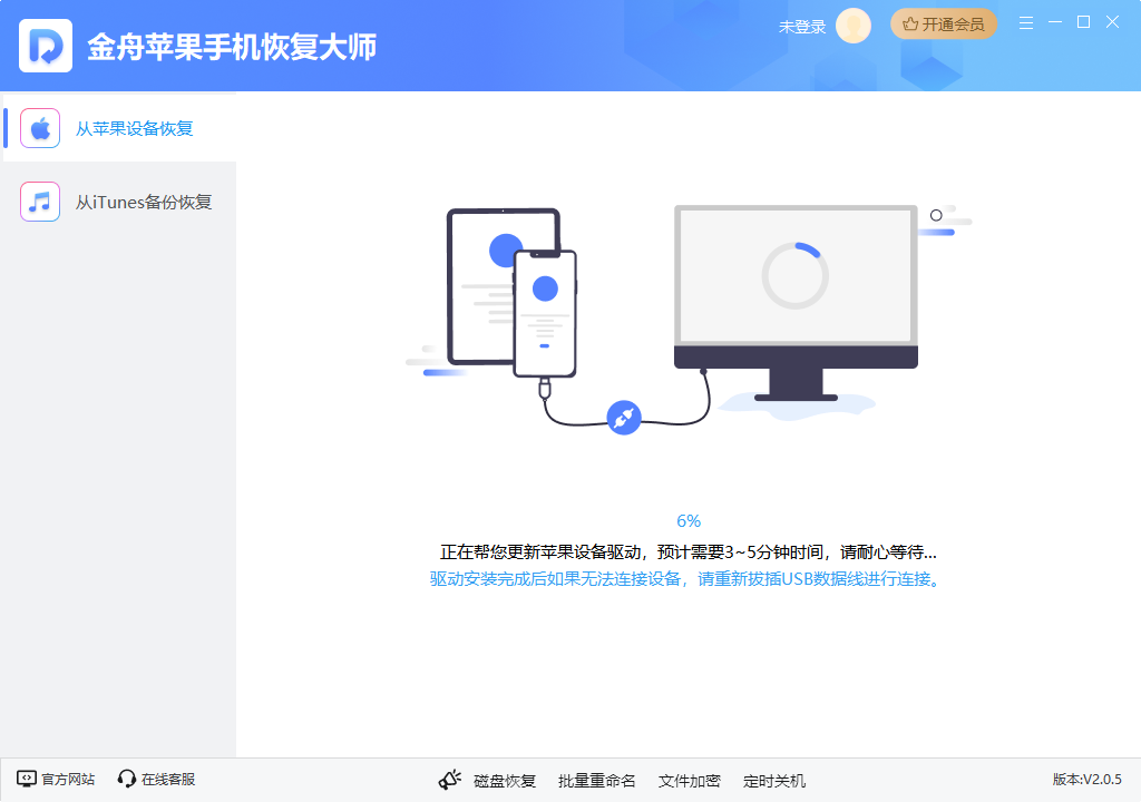 微信闪退是怎么回事11