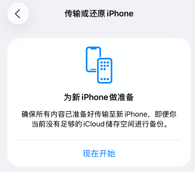 微信闪退是怎么回事12