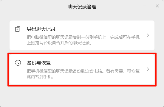 微信闪退是怎么回事10